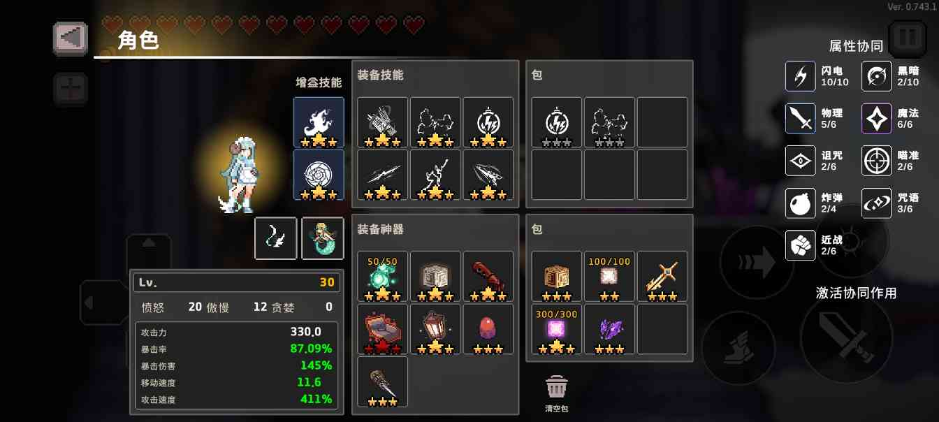 疾风骑士基础的问题(图1)