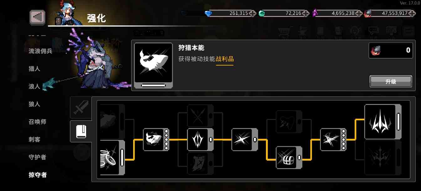 疾风骑士鲨鱼哥岛轮攻略(图5)