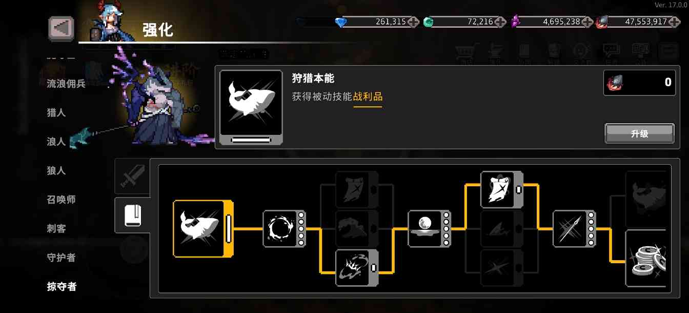 疾风骑士鲨鱼哥岛轮攻略(图4)