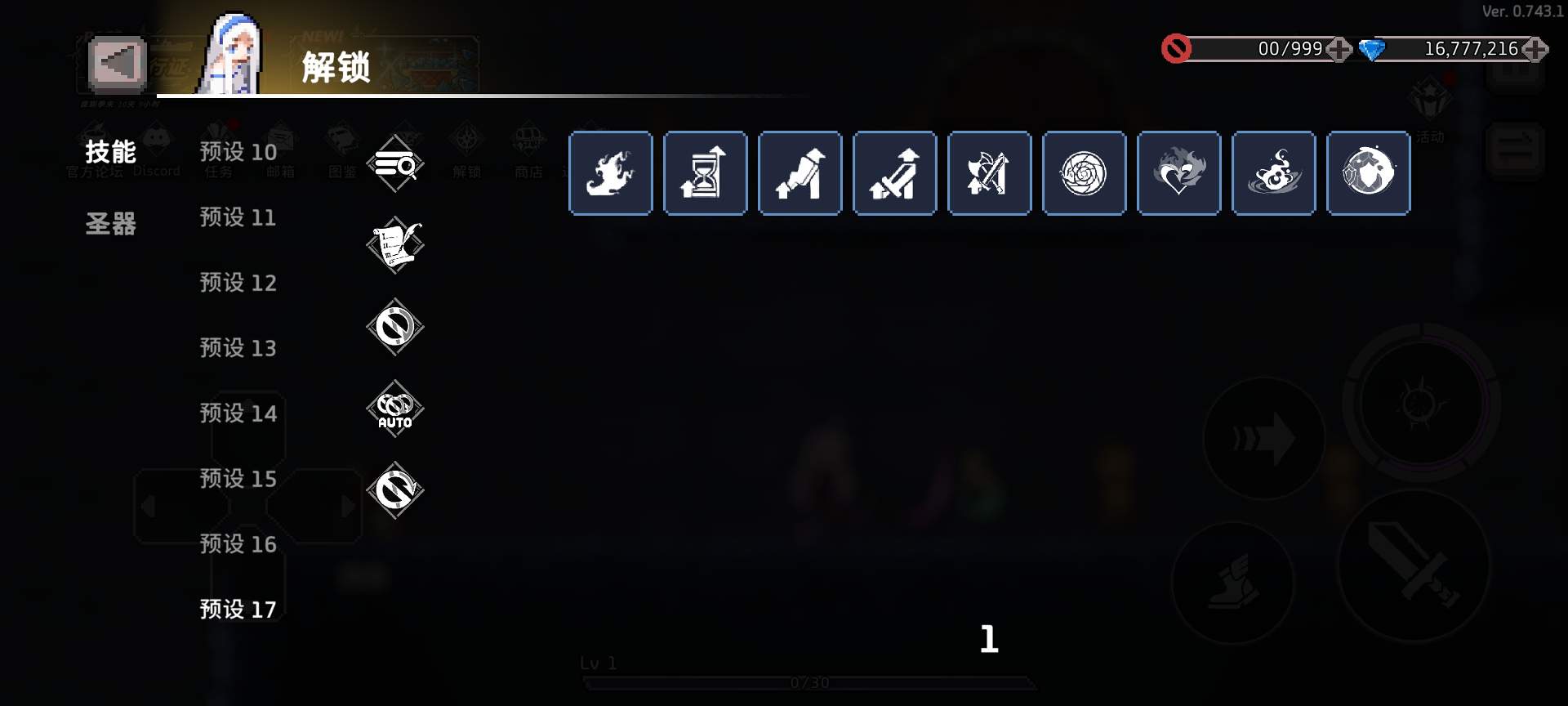 疾风骑士版本先导：噬魂者(图3)