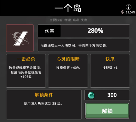 疾风骑士叮叮叮~~~1月31日更新说明(图5)