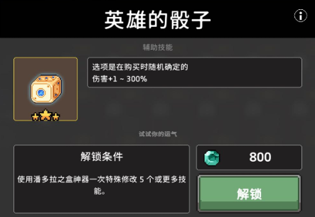 疾风骑士叮叮叮~~~1月31日更新说明(图6)