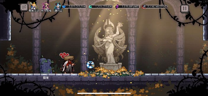 疾风骑士叮叮叮~~~1月31日更新说明(图7)