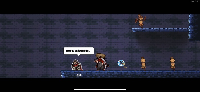 疾风骑士叮叮叮~~~1月31日更新说明(图9)