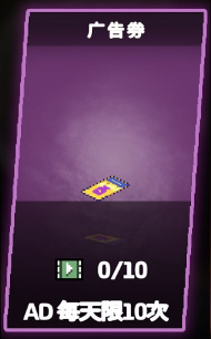 疾风骑士叮叮叮~~~1月31日更新说明(图10)