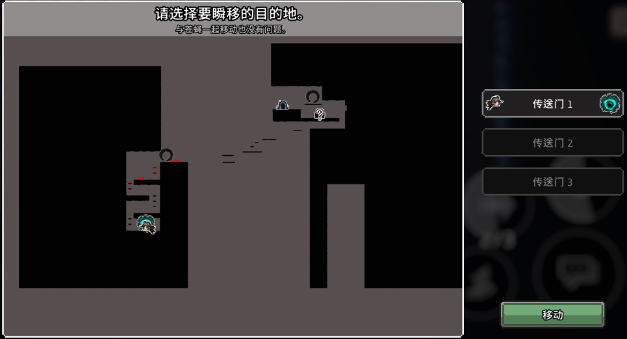 疾风骑士叮叮叮~~~1月31日更新说明(图8)