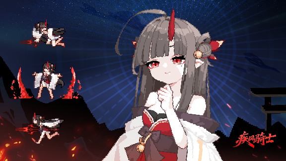 疾风骑士《疾风骑士》12月04日上午10:00 更新公告(图1)