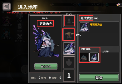 疾风骑士「掠夺者“珊瑚礁海盗”」稀有皮肤免费送！赢京东卡~(图2)