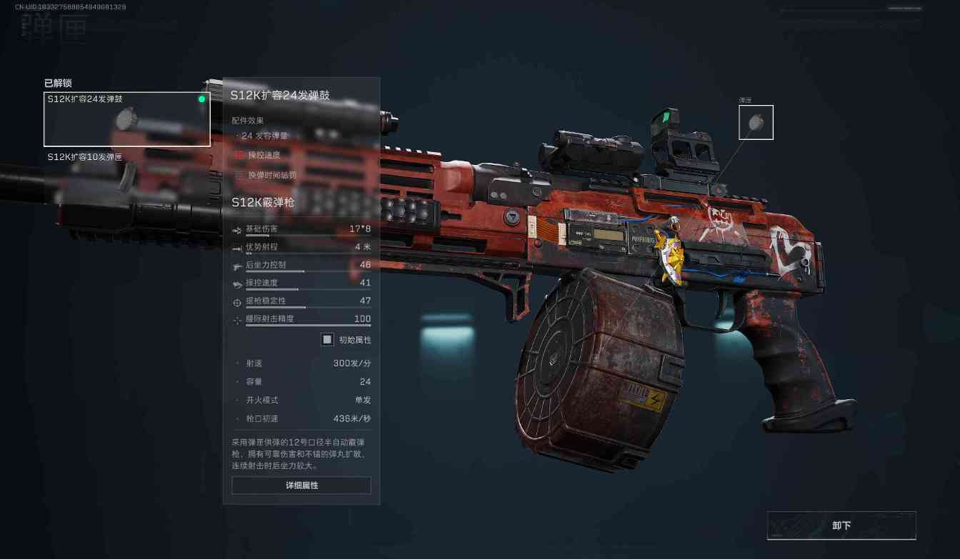 三角洲行动【全面战场】近距离无解的清点得分神器S12K，坚不可摧(图5)