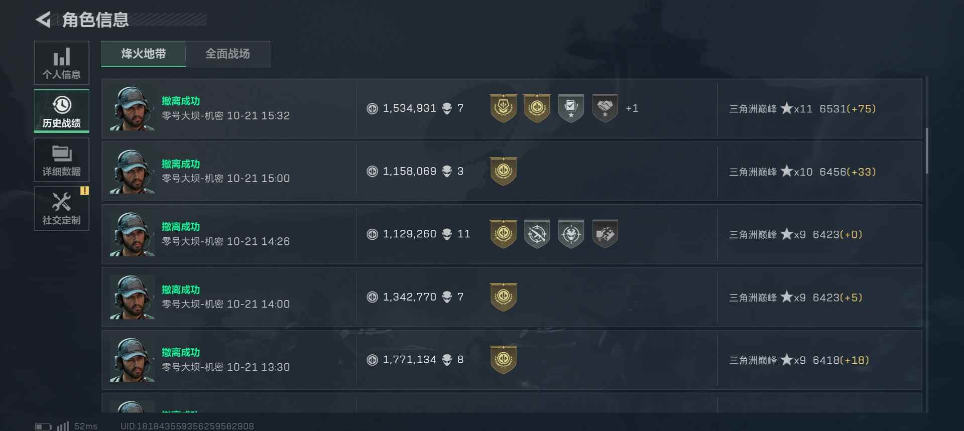 三角洲行动【首发征集】单排巅峰 压箱底的猛男枪得吃攻略(图3)