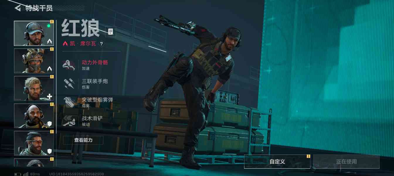 三角洲行动【首发征集】单排巅峰 压箱底的猛男枪得吃攻略(图4)