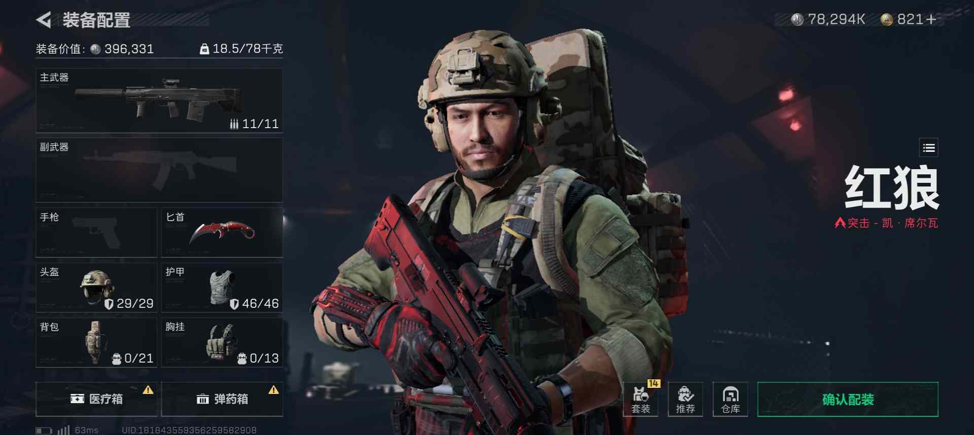 三角洲行动【首发征集】单排巅峰 压箱底的猛男枪得吃攻略(图5)