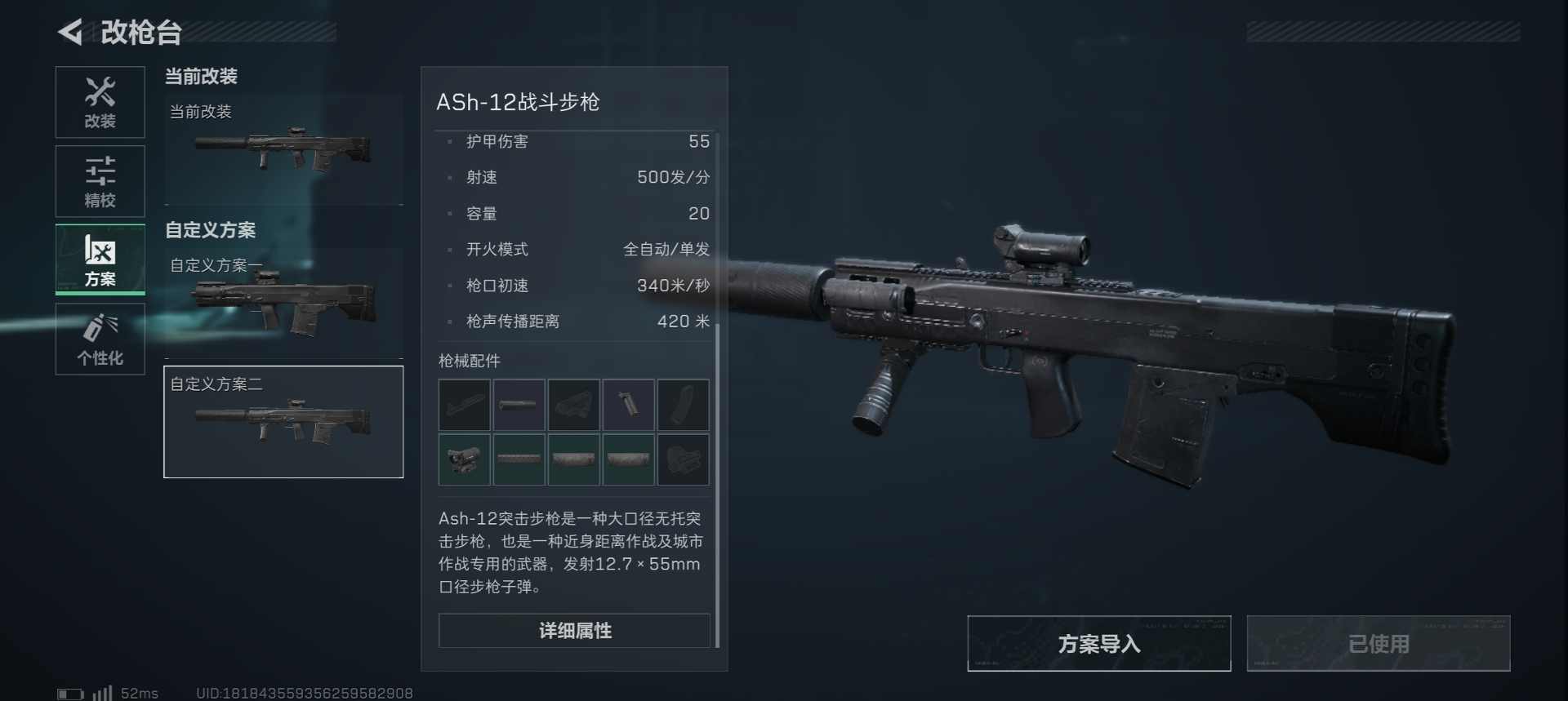 三角洲行动【首发征集】单排巅峰 压箱底的猛男枪得吃攻略(图6)