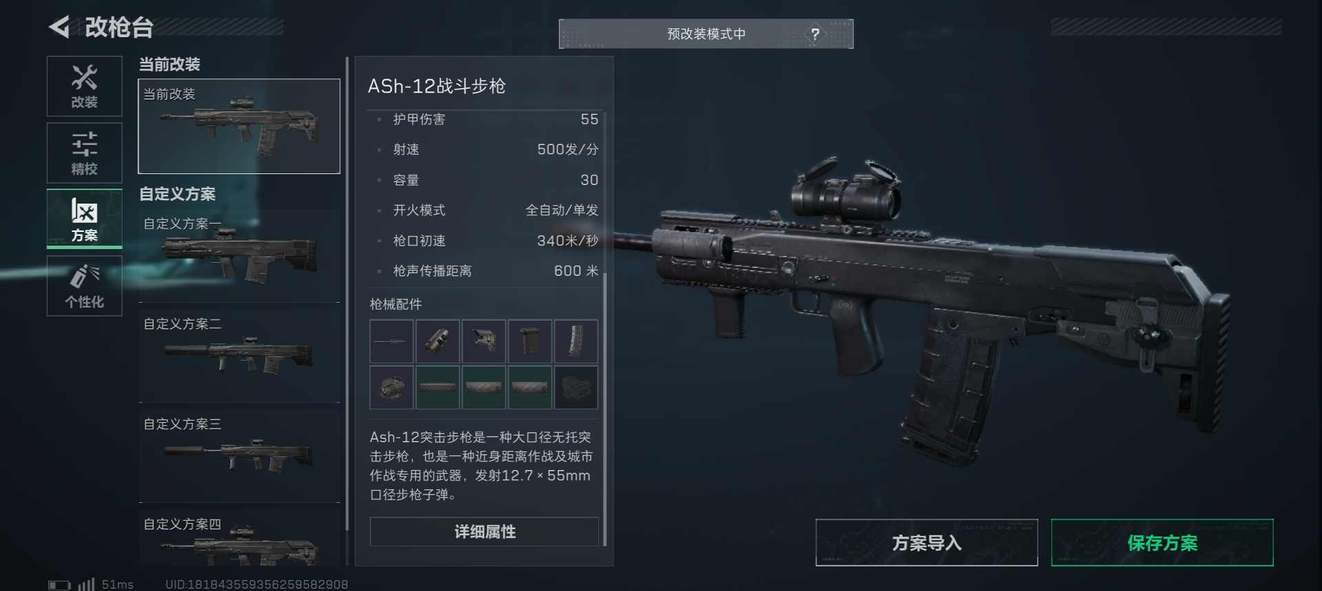 三角洲行动【首发征集】单排巅峰 压箱底的猛男枪得吃攻略(图9)