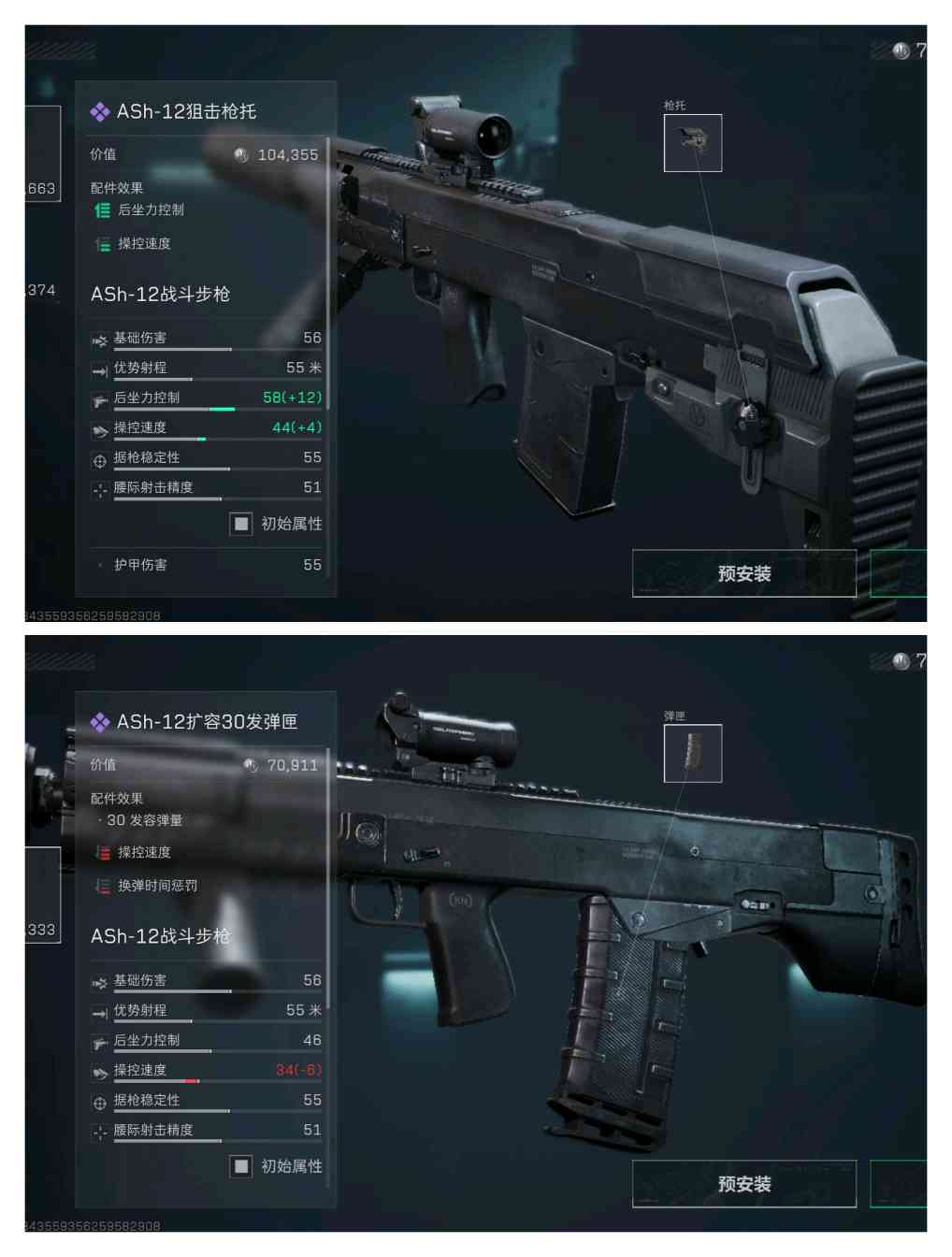 三角洲行动【首发征集】单排巅峰 压箱底的猛男枪得吃攻略(图8)