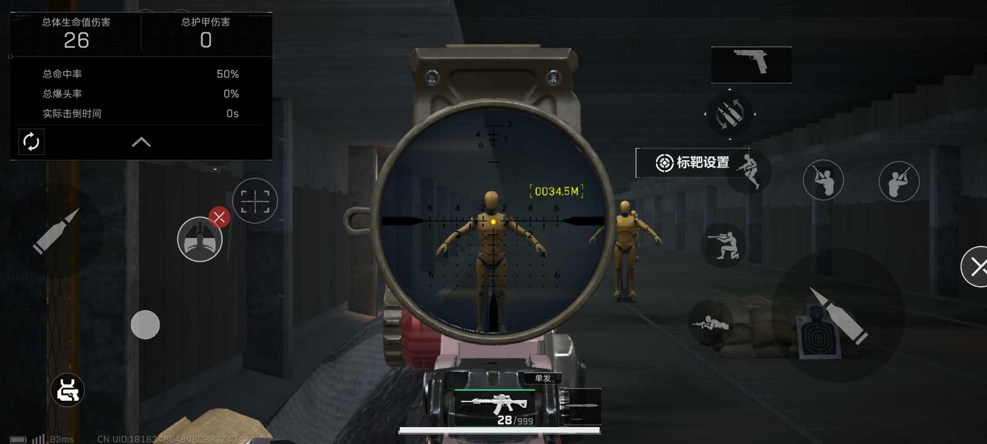 三角洲行动全面战场重大BUG!腾龙小导气不加射程！(图3)