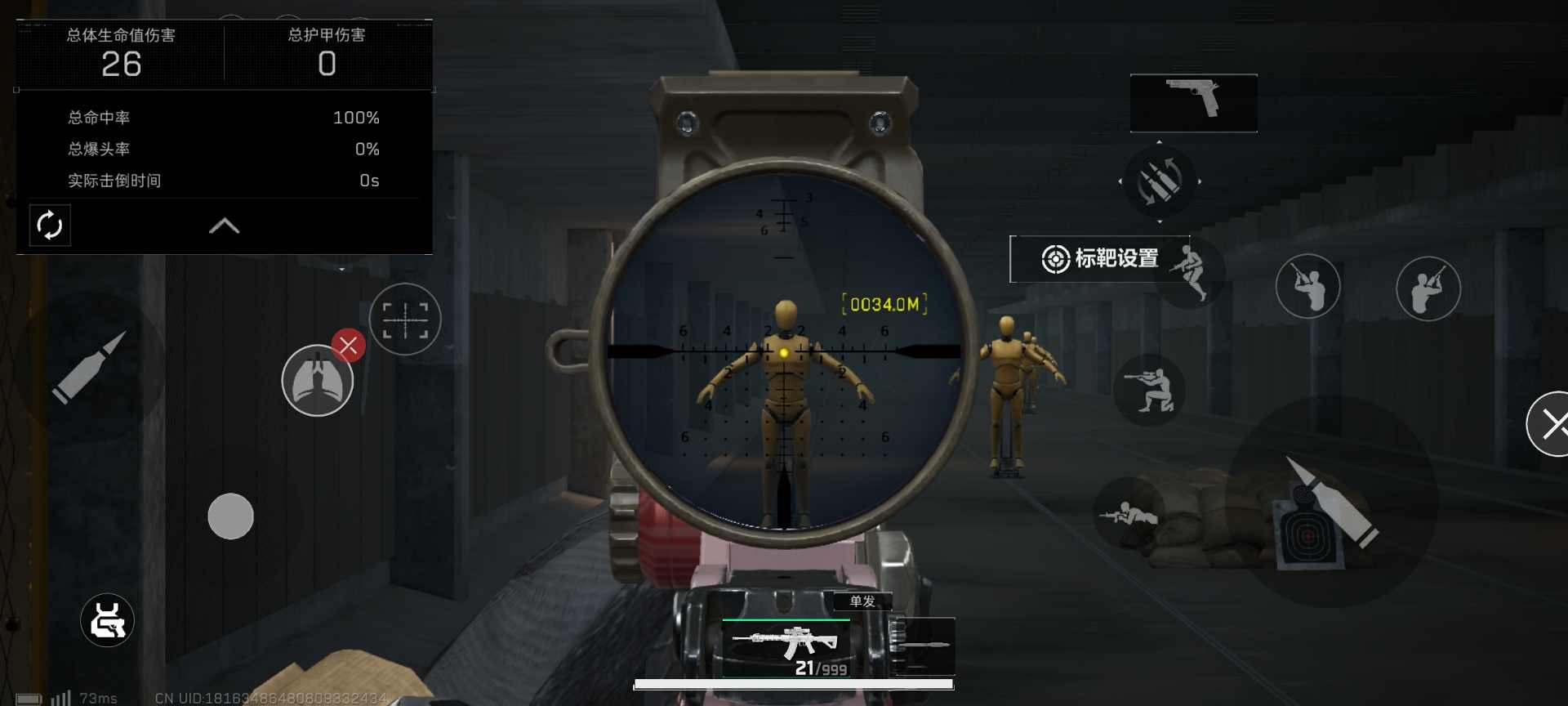 三角洲行动全面战场重大BUG!腾龙小导气不加射程！(图4)