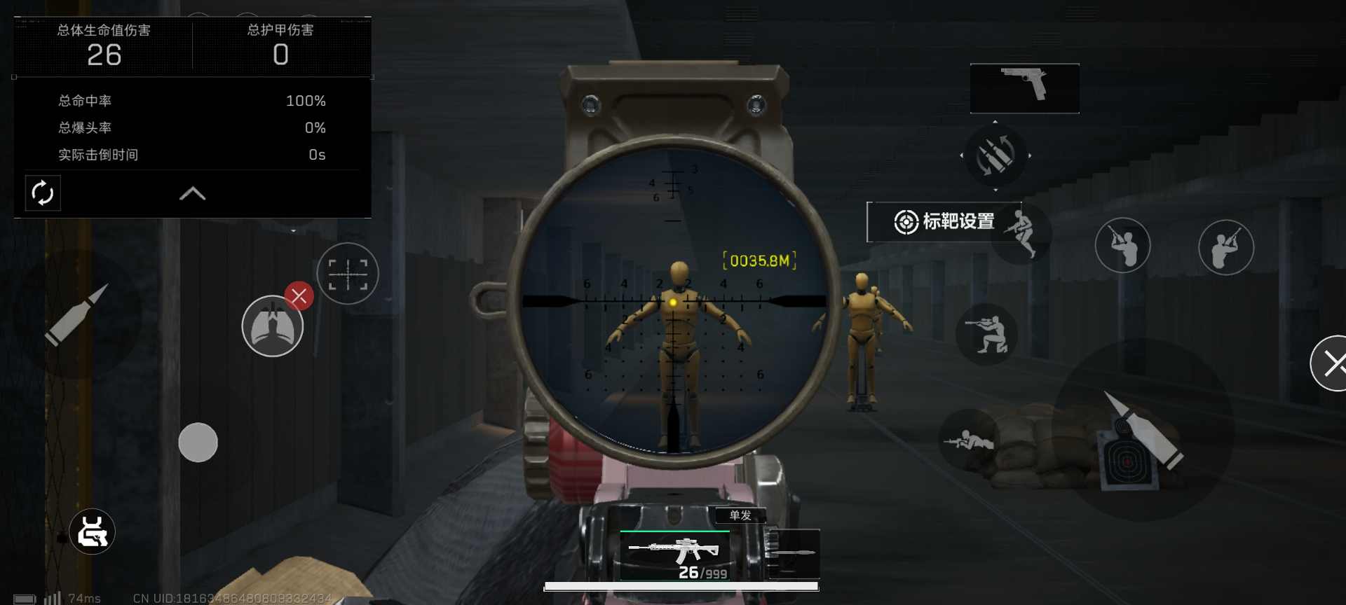 三角洲行动全面战场重大BUG!腾龙小导气不加射程！(图6)