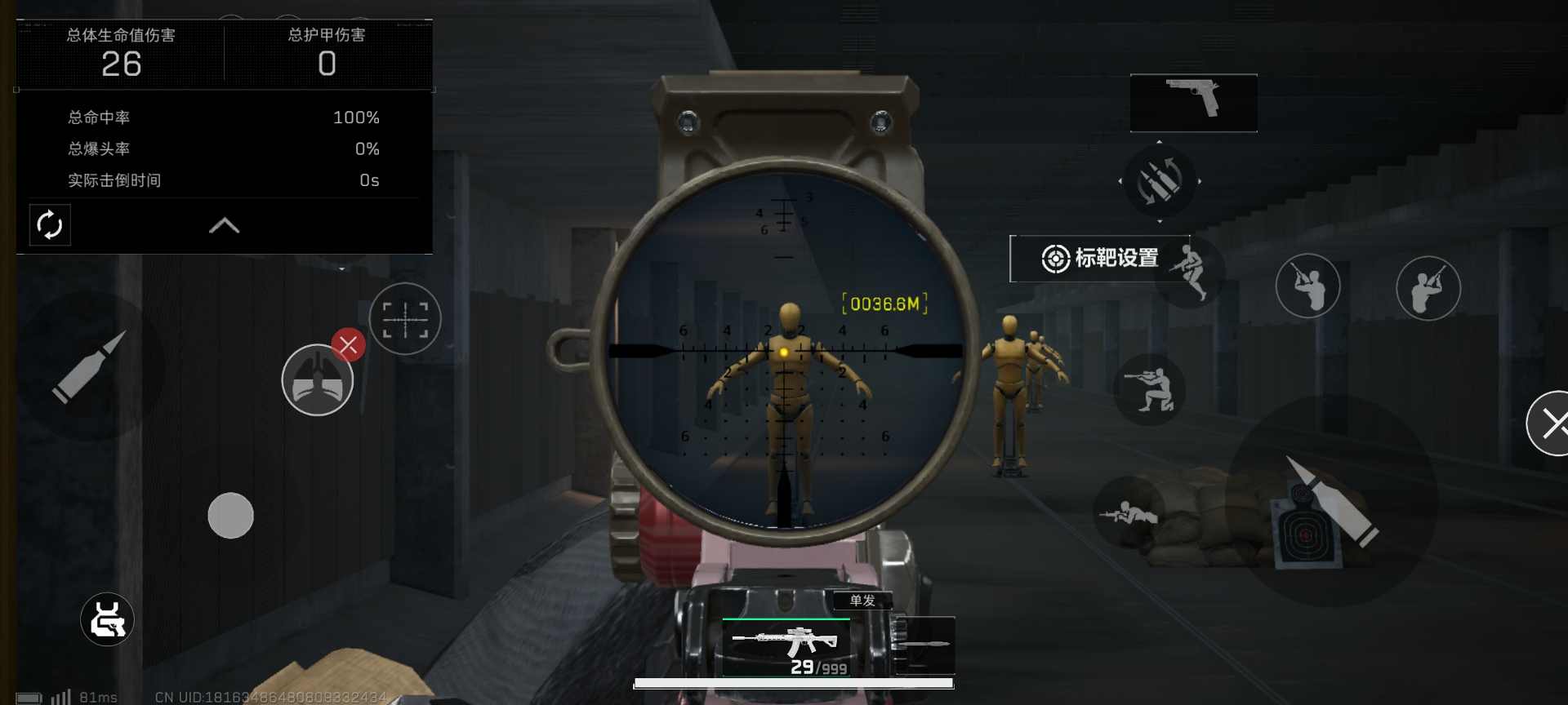 三角洲行动全面战场重大BUG!腾龙小导气不加射程！(图7)