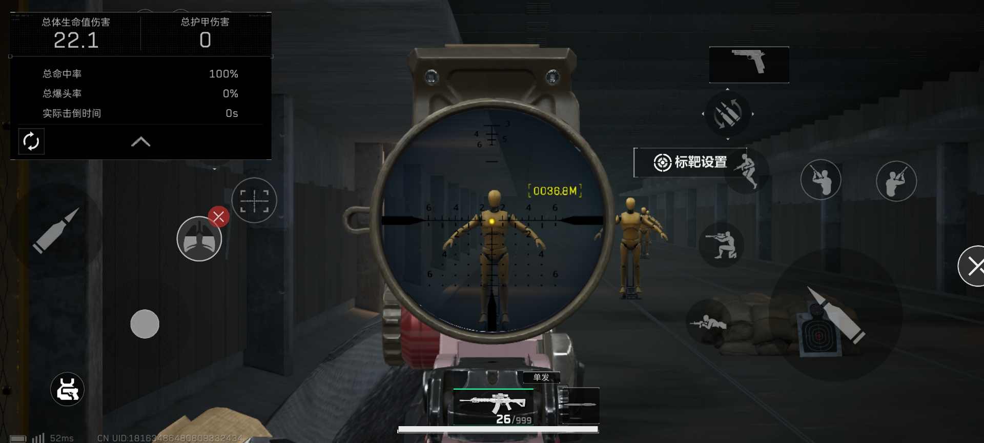 三角洲行动全面战场重大BUG!腾龙小导气不加射程！(图9)