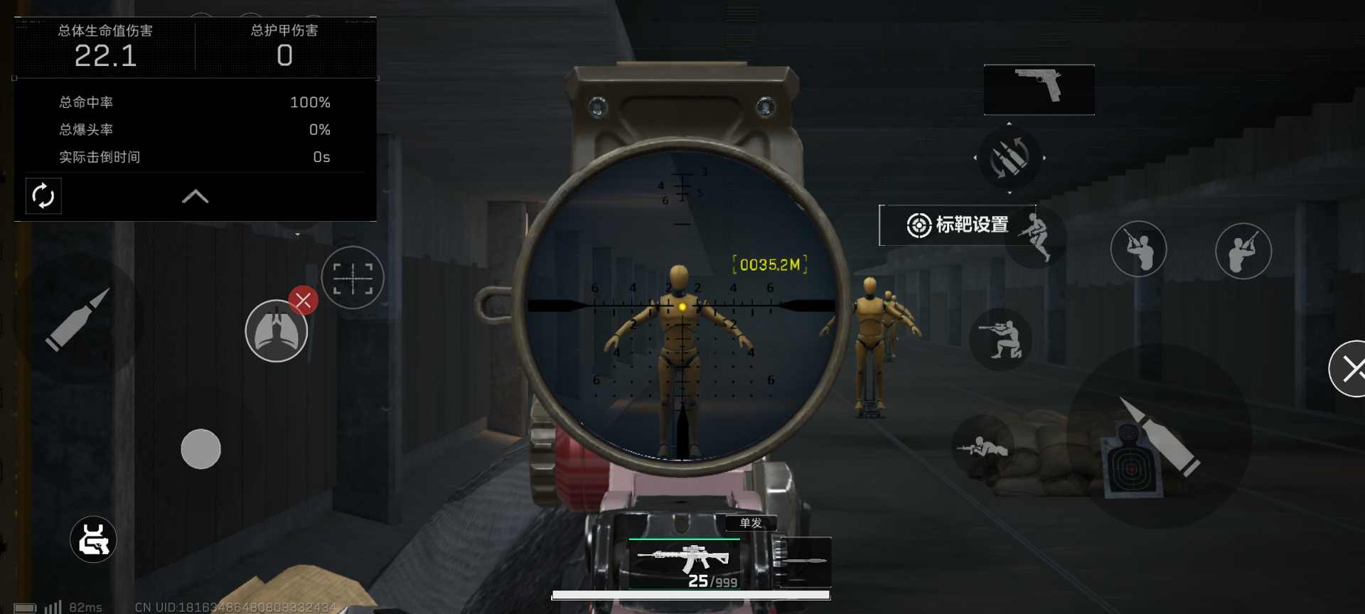 三角洲行动全面战场重大BUG!腾龙小导气不加射程！(图10)