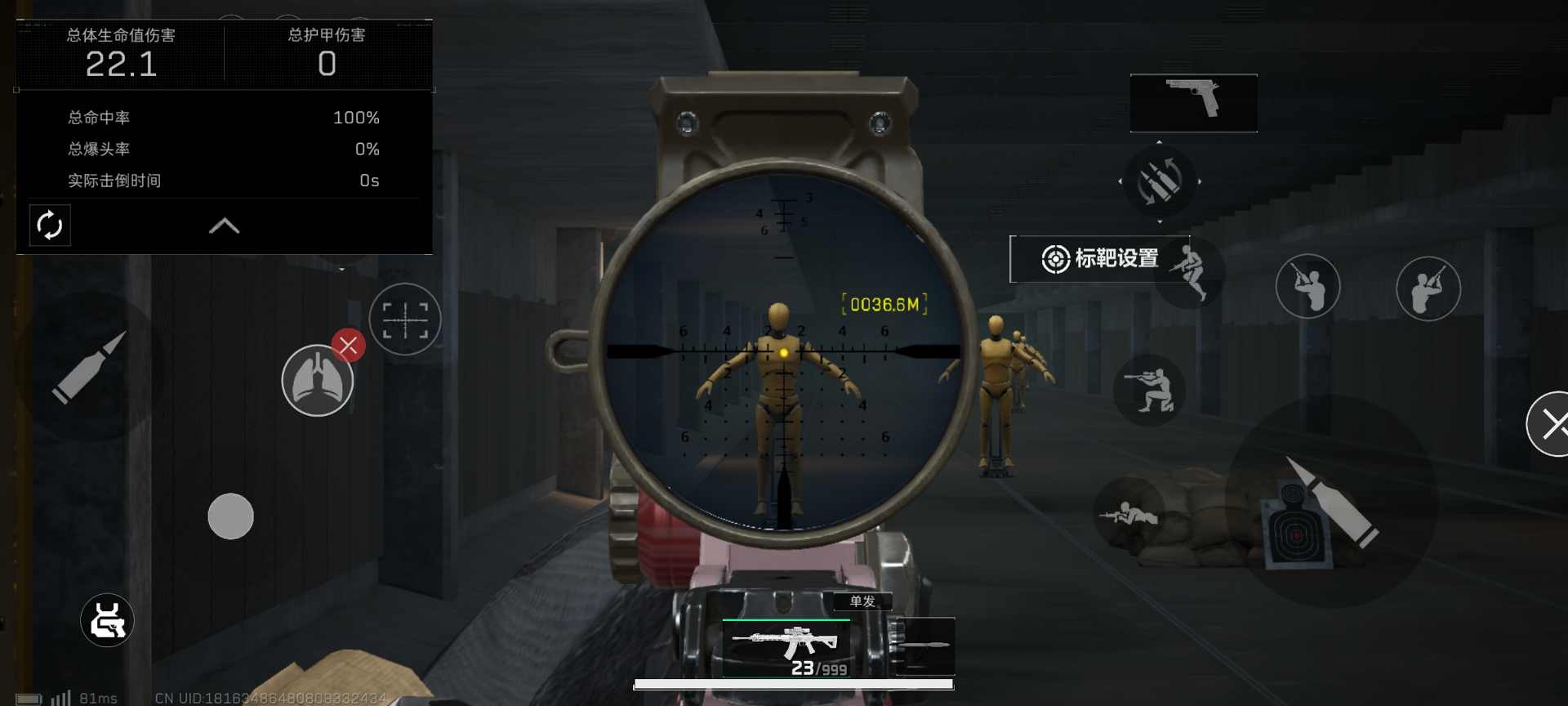 三角洲行动全面战场重大BUG!腾龙小导气不加射程！(图11)