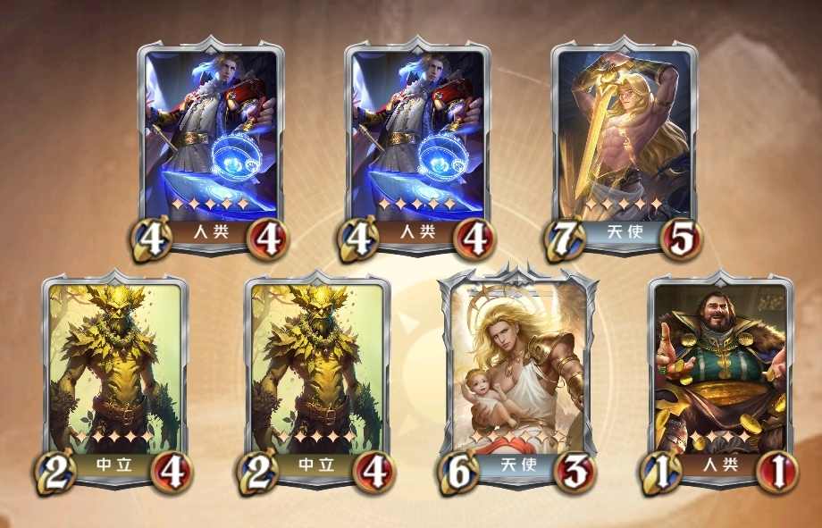 狼人对决新人进阶之常见种族混搭阵容官方正版下载 - 极玩家