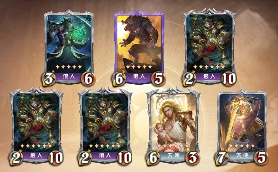 狼人对决新人进阶之常见种族混搭阵容(图2)