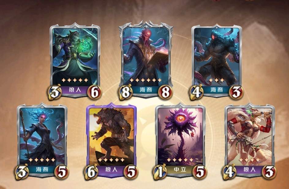 狼人对决新人进阶之常见种族混搭阵容(图3)