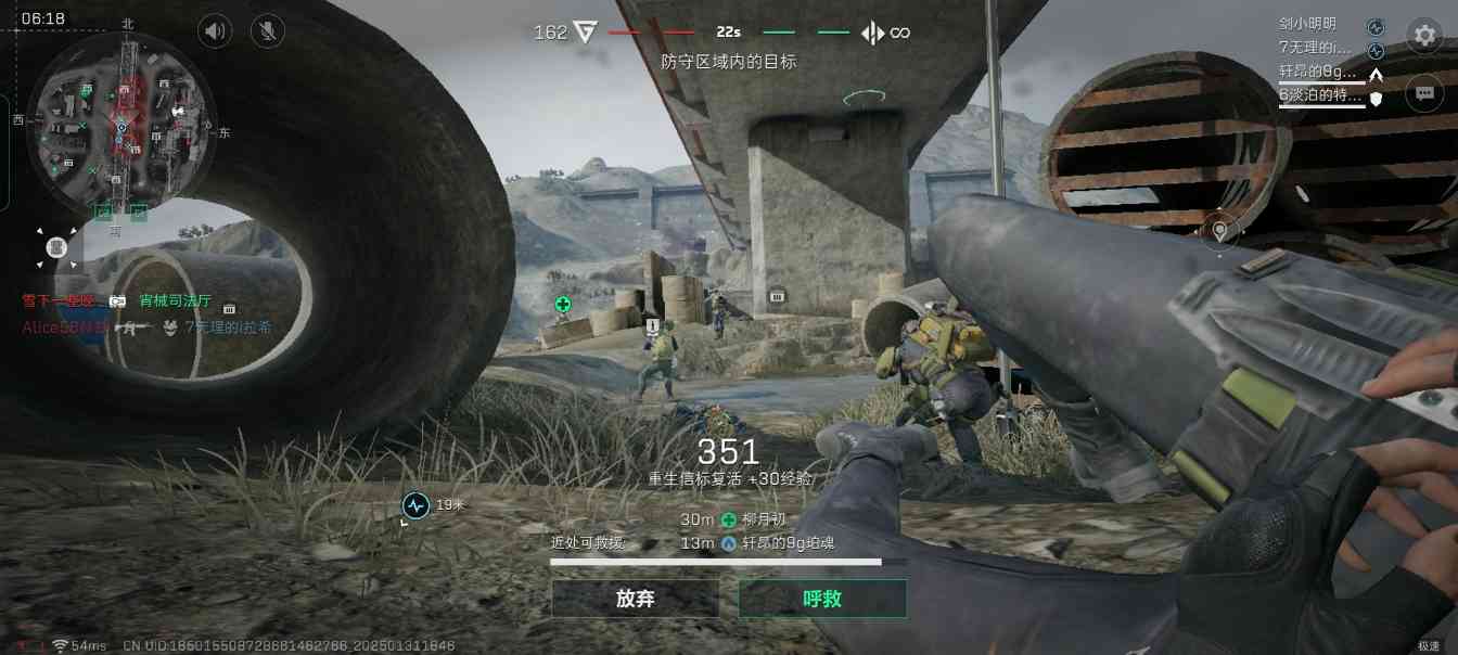 三角洲行动三角洲行动：断轨地图里最值得插信标的这些点位，学会就是躺赚！(图1)