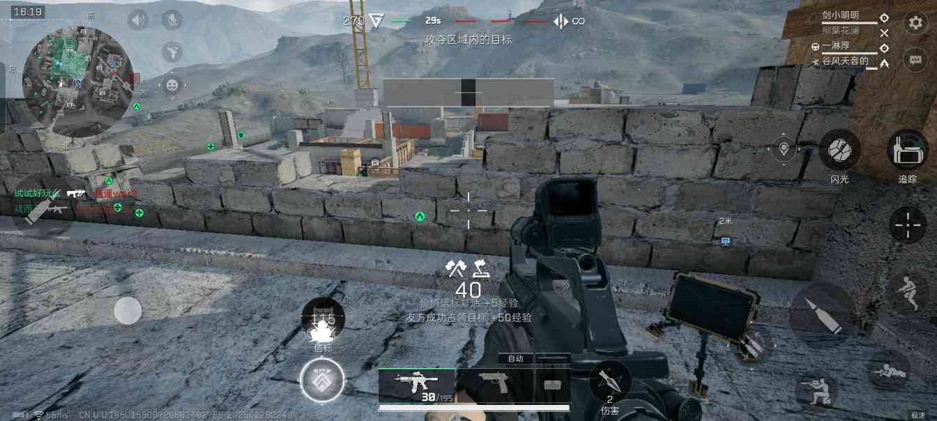 三角洲行动三角洲行动：断轨地图里最值得插信标的这些点位，学会就是躺赚！(图2)