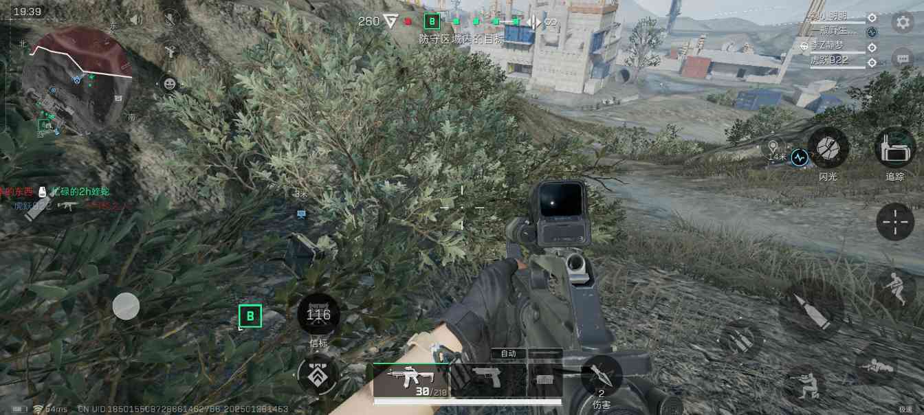 三角洲行动三角洲行动：断轨地图里最值得插信标的这些点位，学会就是躺赚！(图3)