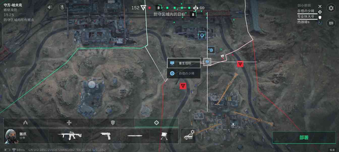 三角洲行动三角洲行动：断轨地图里最值得插信标的这些点位，学会就是躺赚！(图4)