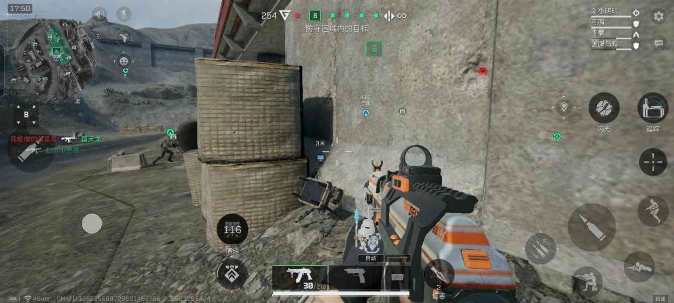 三角洲行动三角洲行动：断轨地图里最值得插信标的这些点位，学会就是躺赚！(图5)