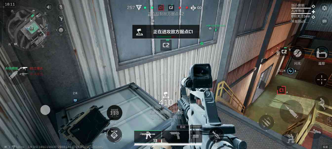 三角洲行动三角洲行动：断轨地图里最值得插信标的这些点位，学会就是躺赚！(图6)