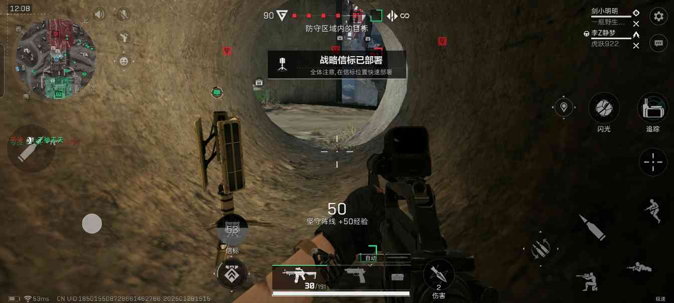 三角洲行动三角洲行动：断轨地图里最值得插信标的这些点位，学会就是躺赚！(图7)