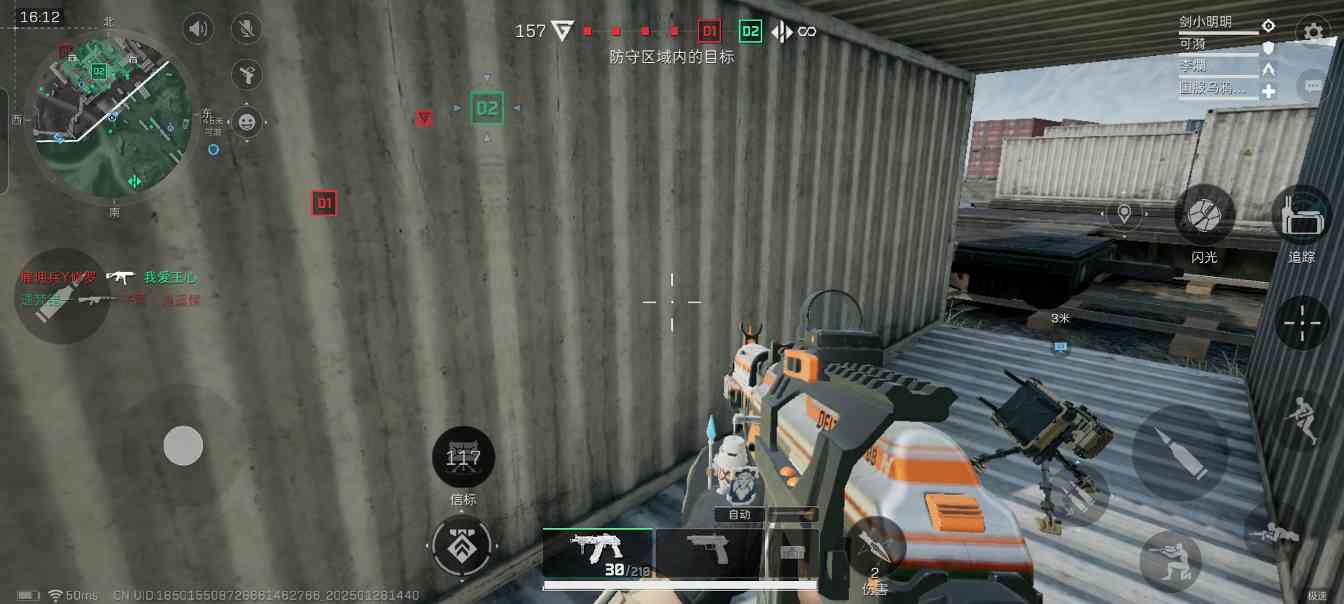 三角洲行动三角洲行动：断轨地图里最值得插信标的这些点位，学会就是躺赚！(图8)