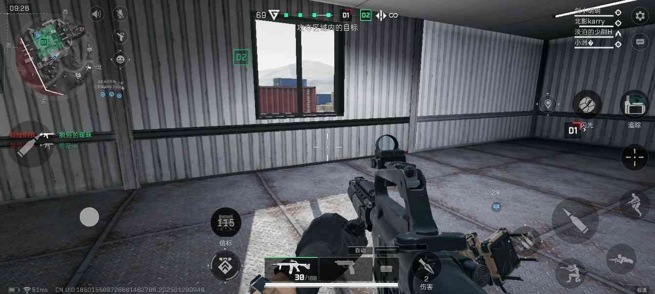 三角洲行动三角洲行动：断轨地图里最值得插信标的这些点位，学会就是躺赚！(图9)