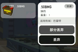 香肠派对【香肠派对攻略篇】Barret巴 雷 特！(图5)