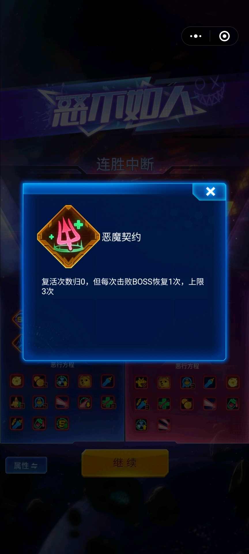 雷霆战机：集结竞技场阵容拿满1400分推荐官方正版下载 - 极玩家