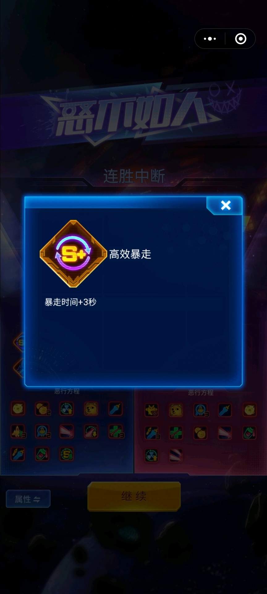 雷霆战机：集结竞技场阵容拿满1400分推荐(图4)