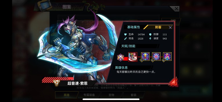 明日边境明日边境全红卡分析（BN永乐大典之机械篇）(图3)