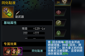 明日边境明日边境全红卡分析（BN永乐大典之机械篇）(图5)