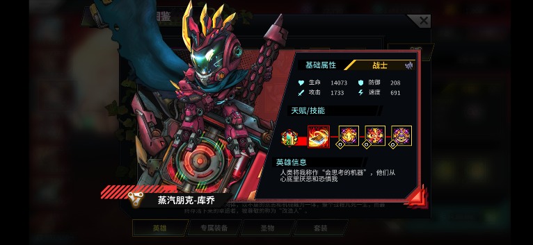 明日边境明日边境全红卡分析（BN永乐大典之机械篇）(图14)