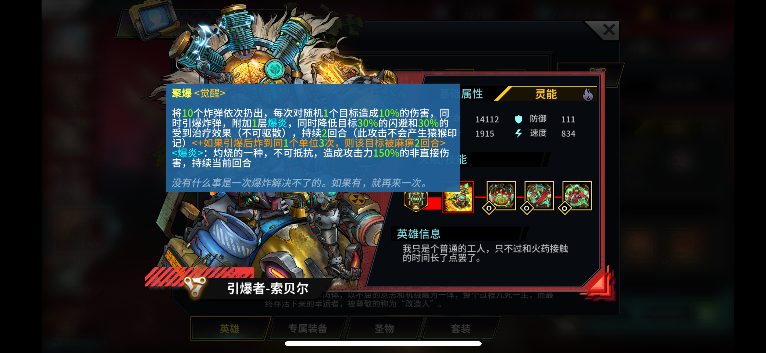 明日边境明日边境全红卡分析（BN永乐大典之机械篇）(图8)