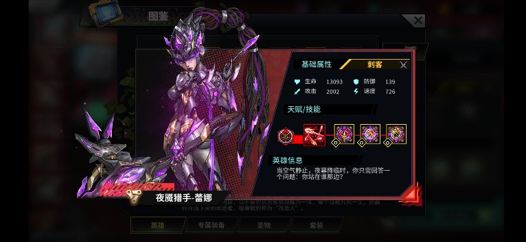 明日边境明日边境全红卡分析（BN永乐大典之机械篇）(图16)