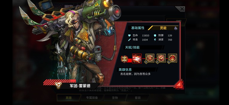 明日边境明日边境全红卡分析（BN永乐大典之机械篇）(图17)