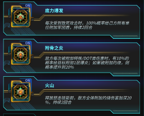 明日边境明日边境全红卡分析（BN永乐大典之机械篇）(图23)