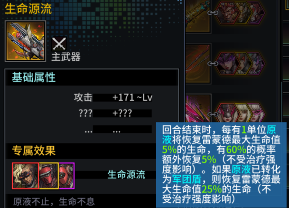 明日边境明日边境全红卡分析（BN永乐大典之机械篇）(图24)