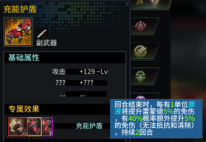 明日边境明日边境全红卡分析（BN永乐大典之机械篇）(图25)